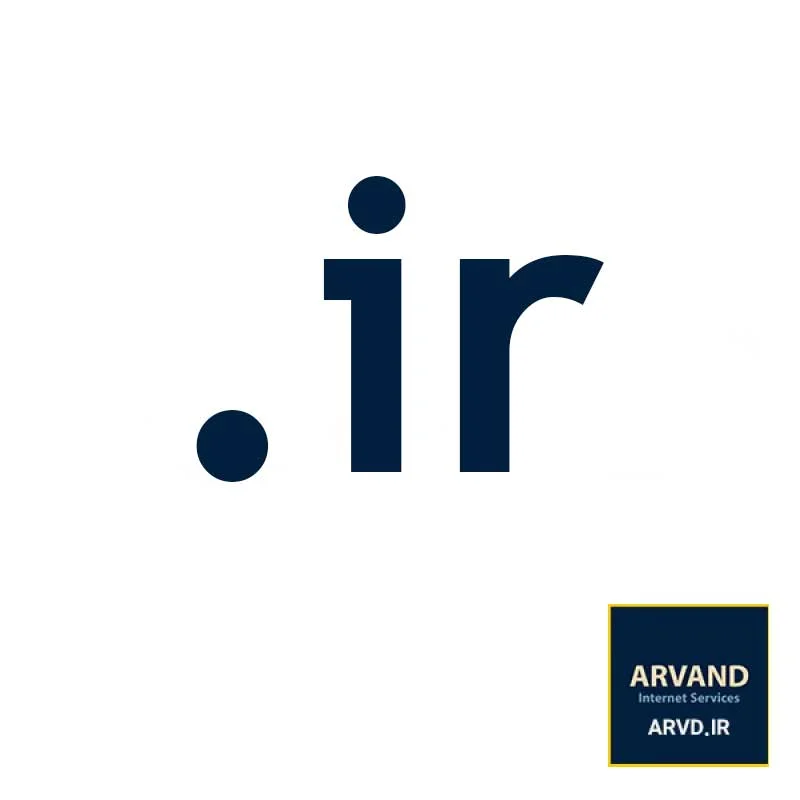 دامنه ir.