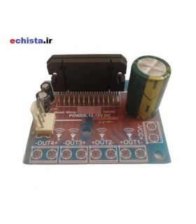 آمپلی فایر استریو 4 کانال 160 وات TDA7388