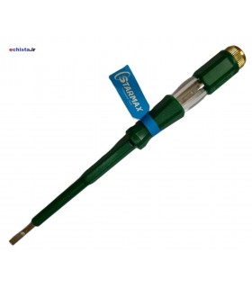 فازمتر استارمکس 180mm