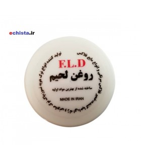 روغن لحیم مرغوب F.L.D ایرانی 20 گرمی